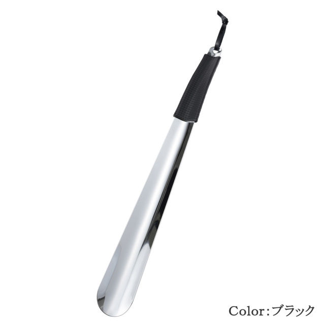 【ノイインテレッセ】シューホーン ロング