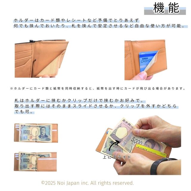 ノイジャパン限定商品【ヘレナ】札ばさみ/マネークリップ(外BOX小銭入れ付き)■アリゾナレザー