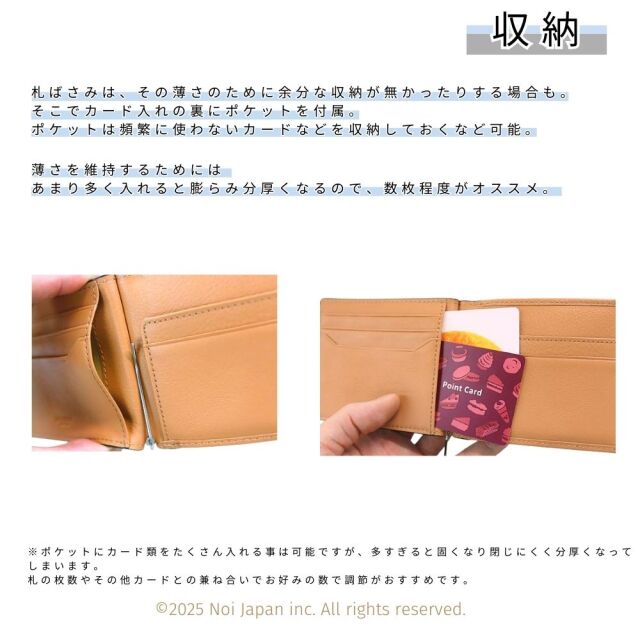 ノイジャパン限定商品【ヘレナ】札ばさみ/マネークリップ(外BOX小銭入れ付き)■アリゾナレザー