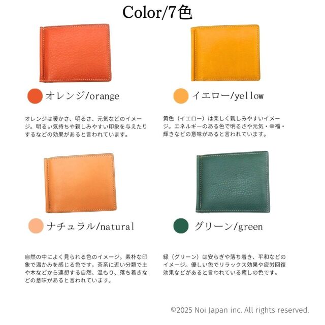 ノイジャパン限定商品【ヘレナ】札ばさみ/マネークリップ(外BOX小銭入れ付き)■アリゾナレザー