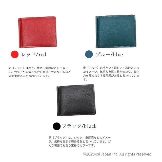ノイジャパン限定商品【ヘレナ】札ばさみ/マネークリップ(外BOX小銭入れ付き)■アリゾナレザー