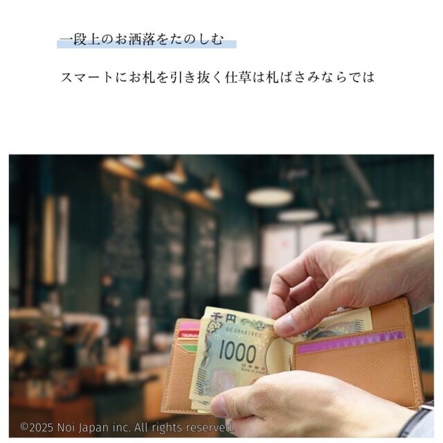 ノイジャパン限定商品【ヘレナ】札ばさみ/マネークリップ(外BOX小銭入れ付き)■アリゾナレザー
