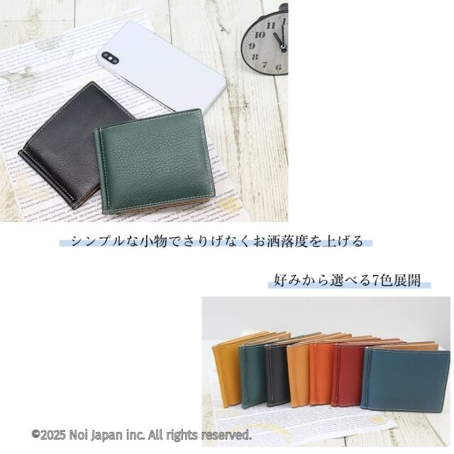 ノイジャパン限定商品【ヘレナ】札ばさみ/マネークリップ(外BOX小銭入れ付き)■アリゾナレザー