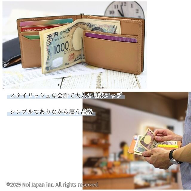 ノイジャパン限定商品【ヘレナ】札ばさみ/マネークリップ(外BOX小銭入れ付き)■アリゾナレザー