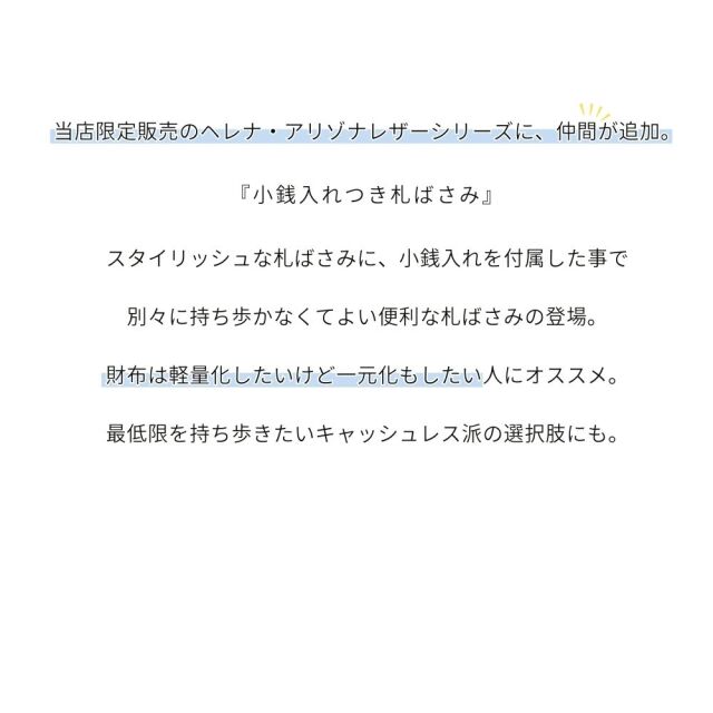 ノイジャパン限定商品【ヘレナ】札ばさみ/マネークリップ(外BOX小銭入れ付き)■アリゾナレザー