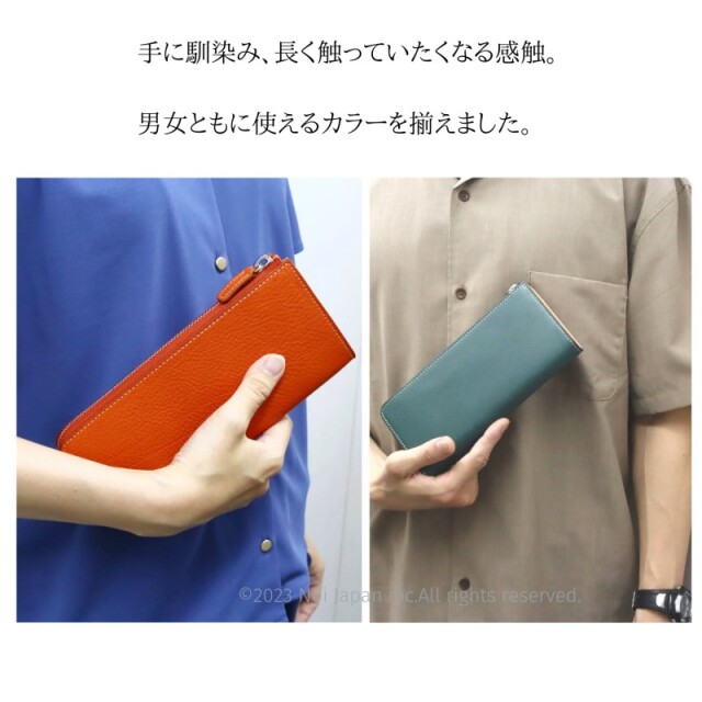 ノイジャパン限定商品【ヘレナ】ハニーセル長財布(L字ラウンド