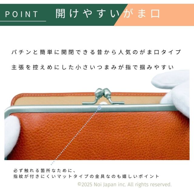 【ヘレナ】がま口長財布■アリゾナレザー
