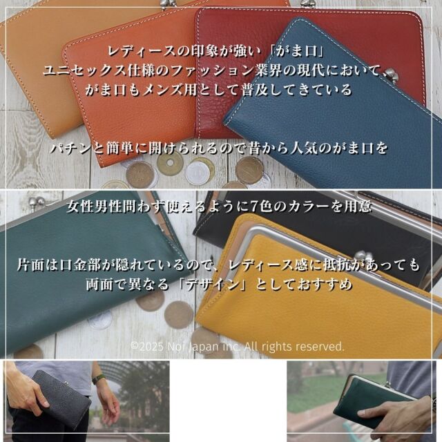 【ヘレナ】がま口長財布■アリゾナレザー