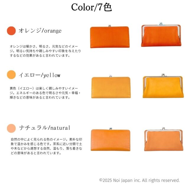 【ヘレナ】がま口長財布■アリゾナレザー