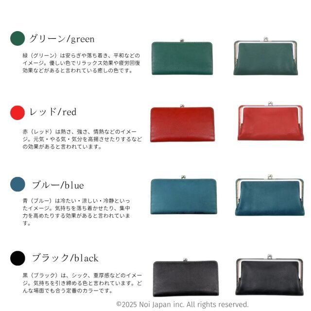 【ヘレナ】がま口長財布■アリゾナレザー
