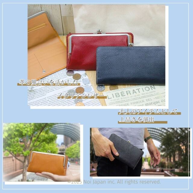 【ヘレナ】がま口長財布■アリゾナレザー