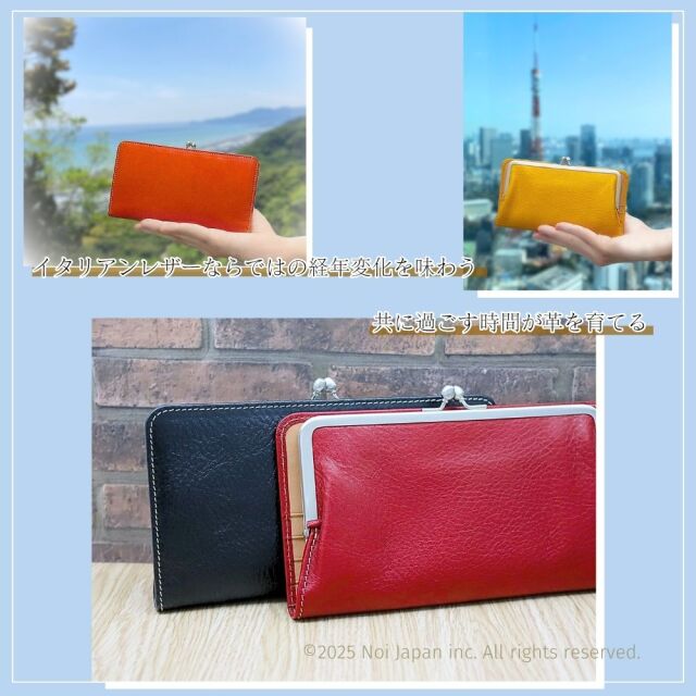 【ヘレナ】がま口長財布■アリゾナレザー