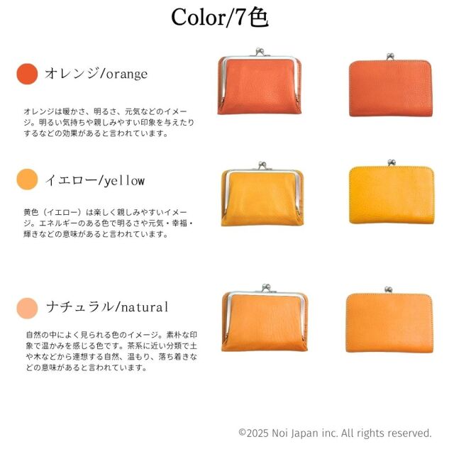 【ヘレナ】がま口札入(ミドルウォレット)■アリゾナレザー