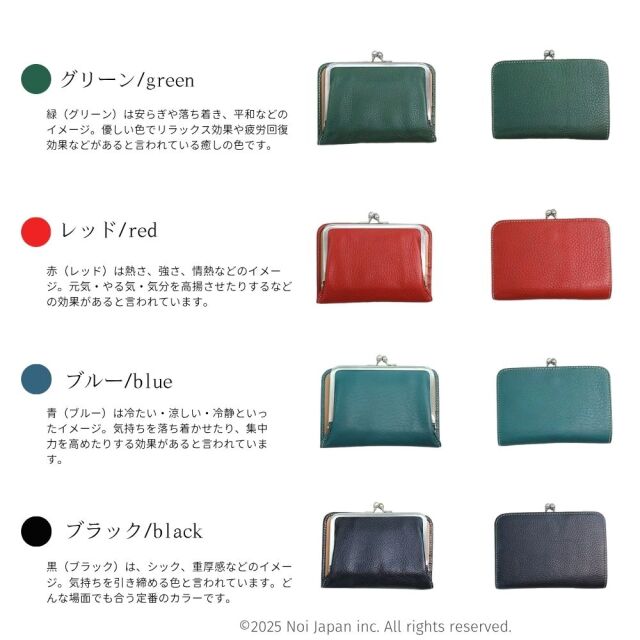 【ヘレナ】がま口札入(ミドルウォレット)■アリゾナレザー