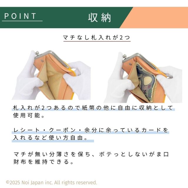 【ヘレナ】がま口札入(ミドルウォレット)■アリゾナレザー