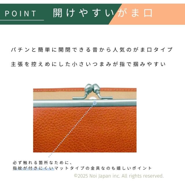 【ヘレナ】がま口札入(ミドルウォレット)■アリゾナレザー