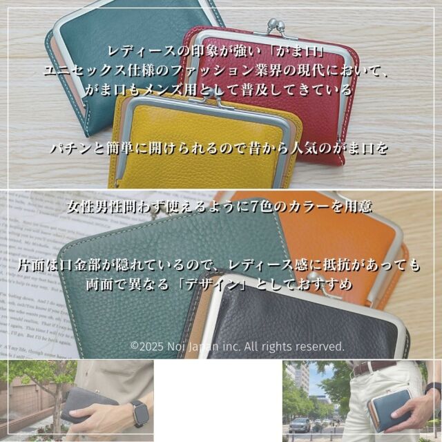 【ヘレナ】がま口札入(ミドルウォレット)■アリゾナレザー