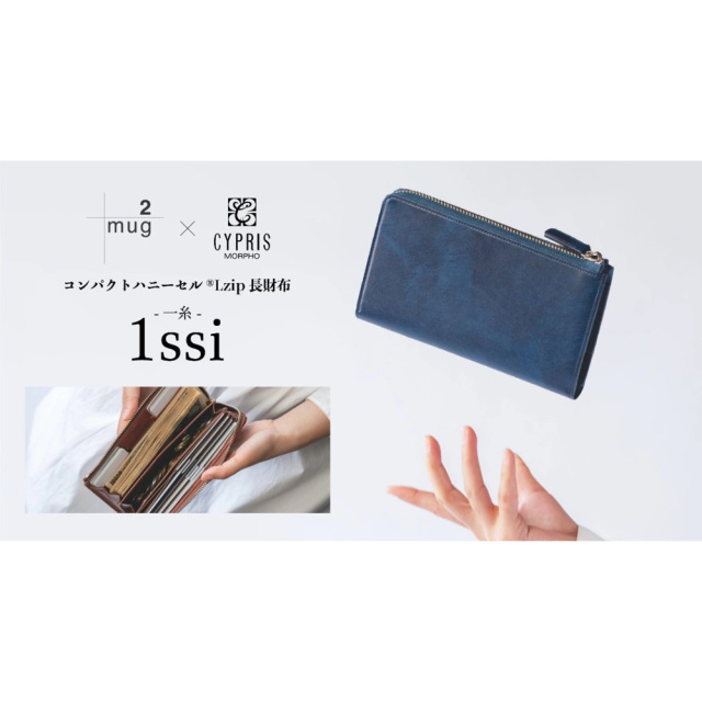 【キプリス】コンパクトハニーセル長財布(L字ラウンドファスナー束入)■シラサギレザー