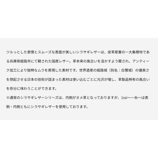 【キプリス】コンパクトハニーセル長財布(L字ラウンドファスナー束入)■シラサギレザー