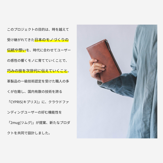 キプリス】コンパクトハニーセル長財布(L字ラウンドファスナー束入