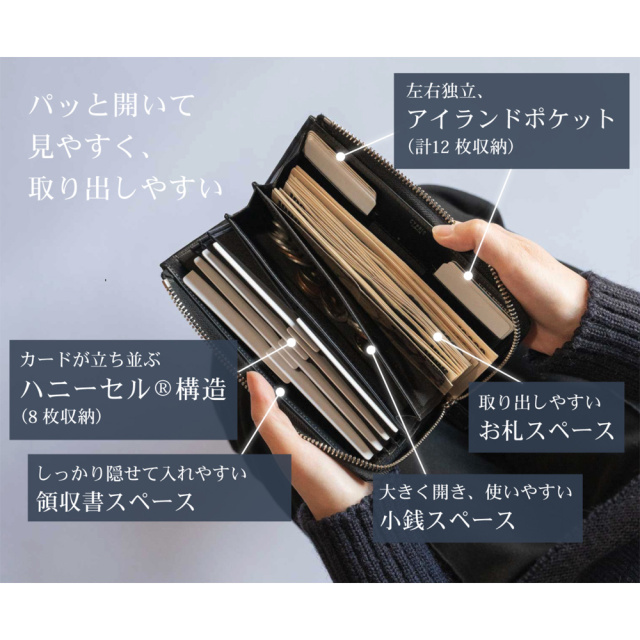 【キプリス】コンパクトハニーセル長財布(L字ラウンドファスナー束入)■シラサギレザー