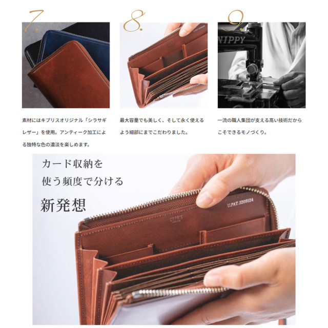キプリス】コンパクトハニーセル長財布(L字ラウンドファスナー束入