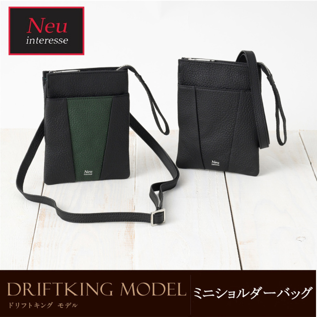 【ノイインテレッセ】ミニショルダーバッグ■DRIFTKING model