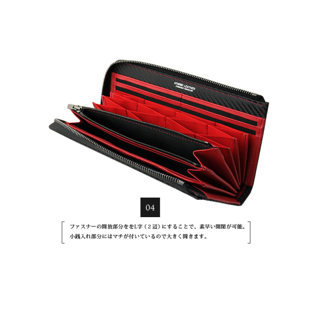 ノイジャパン限定商品【ノイインテレッセ】ハニーセル長財布(L字