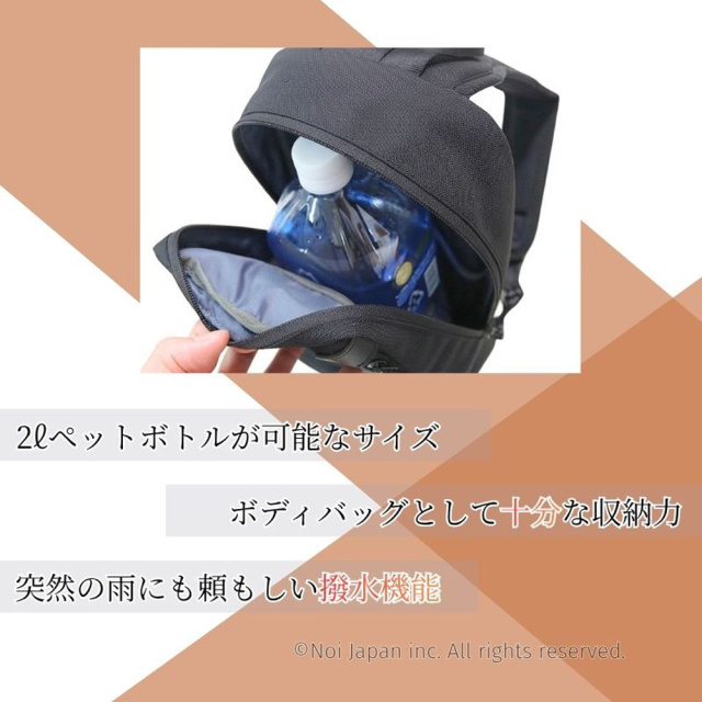 ノイジャパン限定商品【ノイインテレッセ】ボディバッグ■シャッテン カーボンパターン
