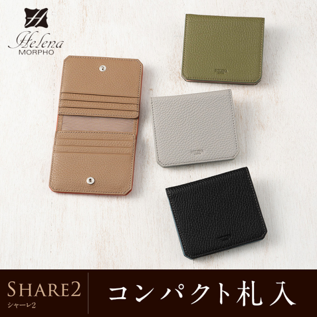 シャーレ 42700 ALL LEATHER GERMAN TRAINER / ジャーマントレーナー | レザー