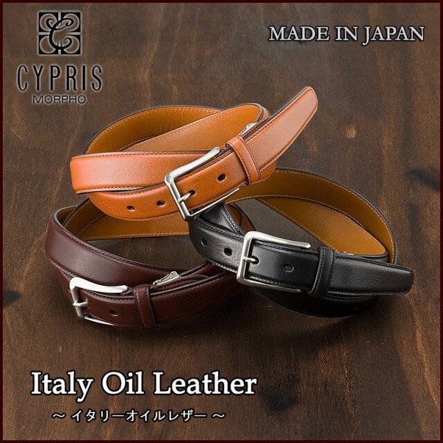 楽天市場】イタリアカーフレザー ライトブラウンベルト（幅3.5cm