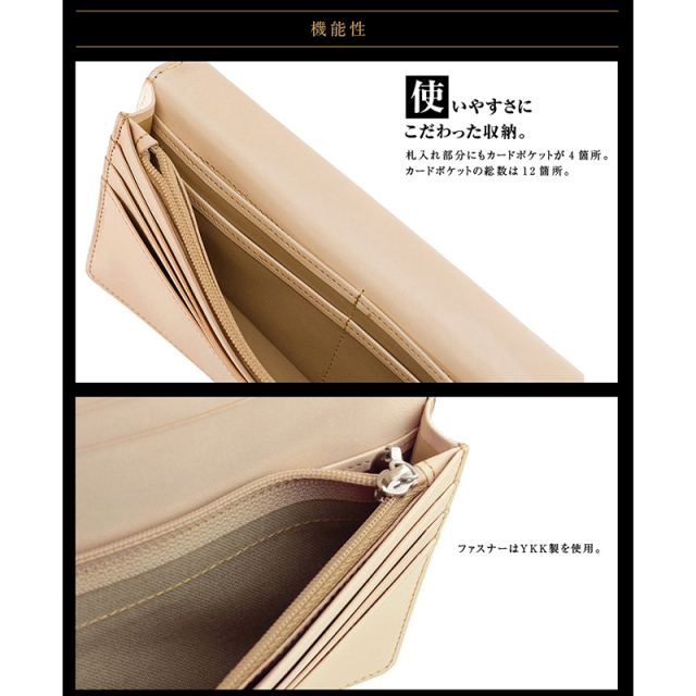 キプリス】長財布(小銭入れ付き通しマチ束入)□新コードバン