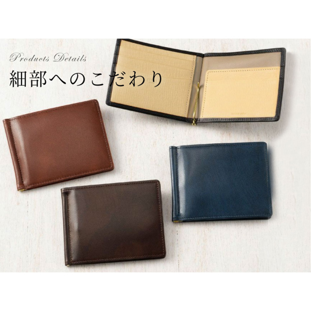 キプリス】札ばさみ/マネークリップ□シラサギレザー