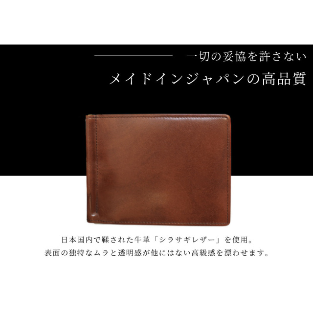 【キプリス】札ばさみ/マネークリップ■シラサギレザー