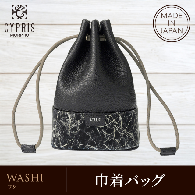 【キプリス】巾着バッグ■washi