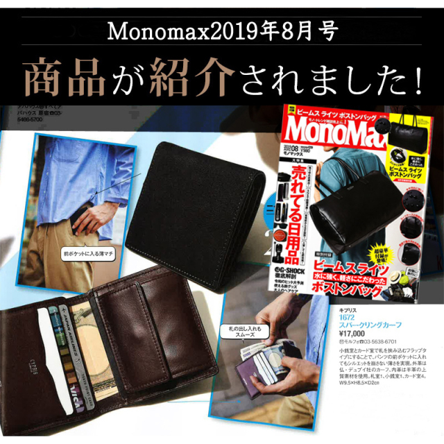 スパークリングカーフ