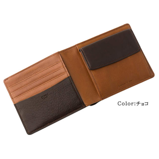 シルキーキップ