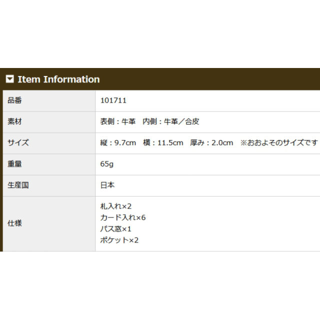 キプリス】二つ折り財布(カード札入)□シルキーキップ