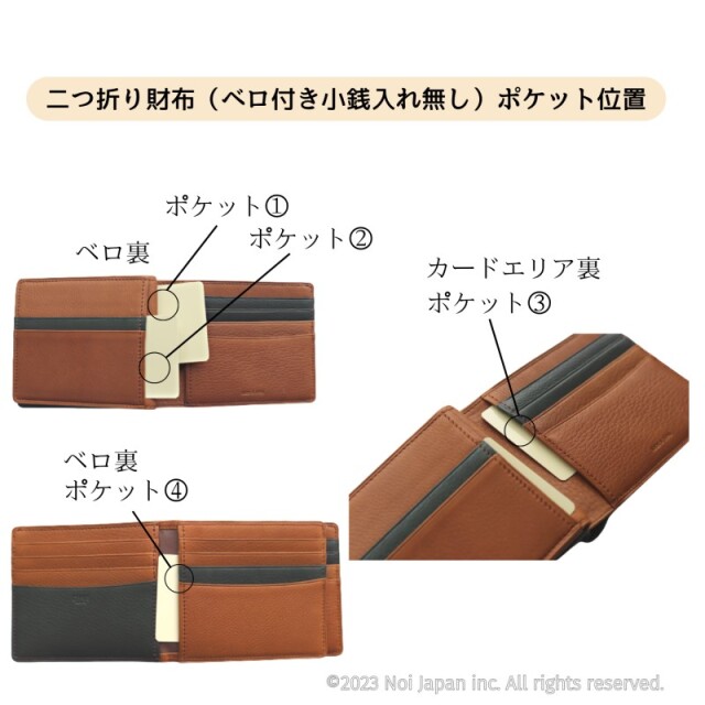 キプリス】二つ折り財布(ベロ・カード札入・小銭入れなし)□シルキーキップ