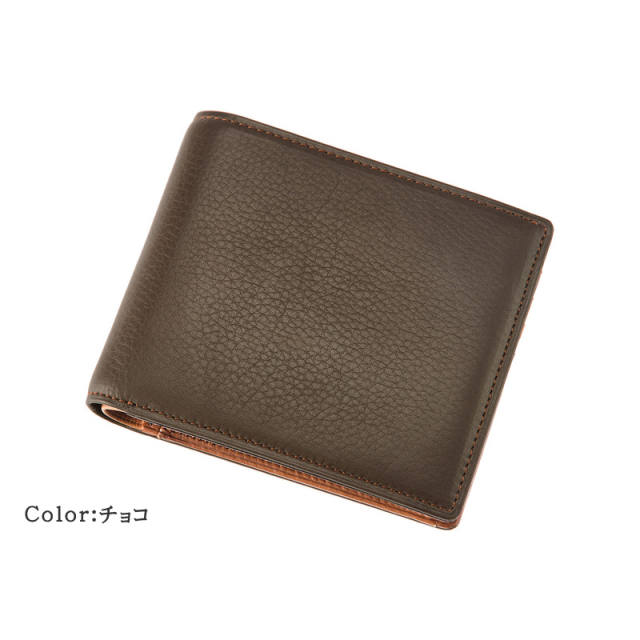 シルキーキップ