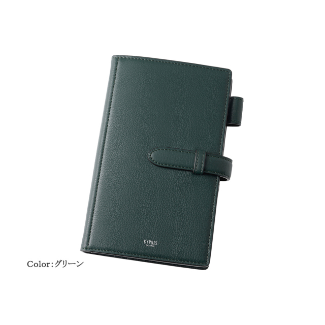 【キプリス】手帳（バイブル16mm）■トゥージュール