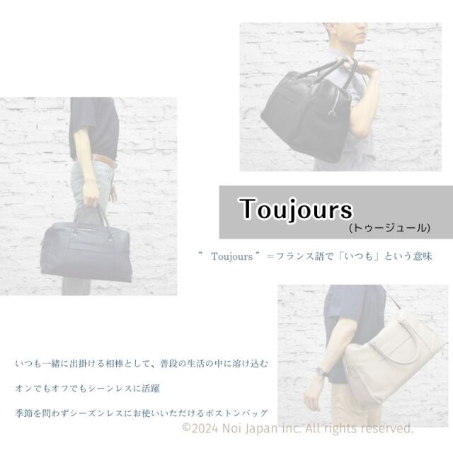 【キプリス】ボストンバッグ■トゥージュール