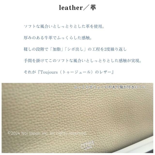 【キプリス】ボストンバッグ■トゥージュール