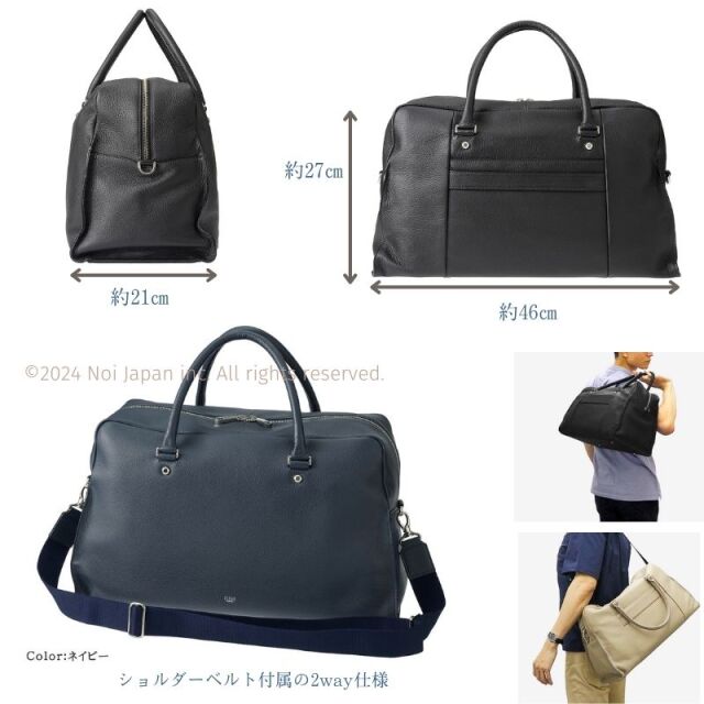 【キプリス】ボストンバッグ■トゥージュール