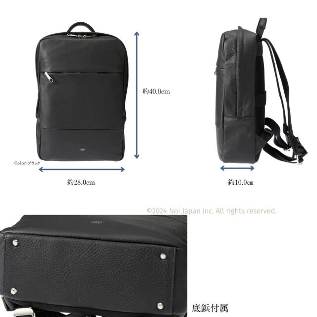 【キプリス】ビジネスバックパック■トゥージュール