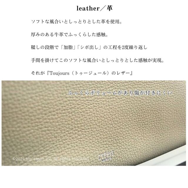 【キプリス】ボディバッグ(縦型)■トゥージュール [2265]
