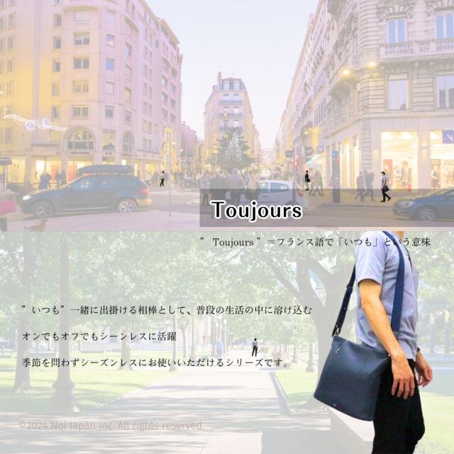 【キプリス】ショルダーバッグ■トゥージュール [2266]