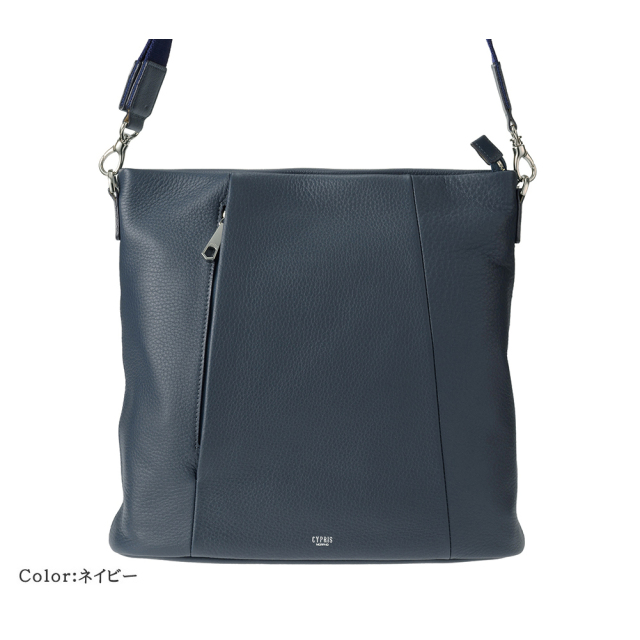 ショルダーバッグ■トゥージュール