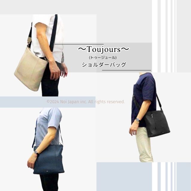 【キプリス】ショルダーバッグ■トゥージュール [2266]