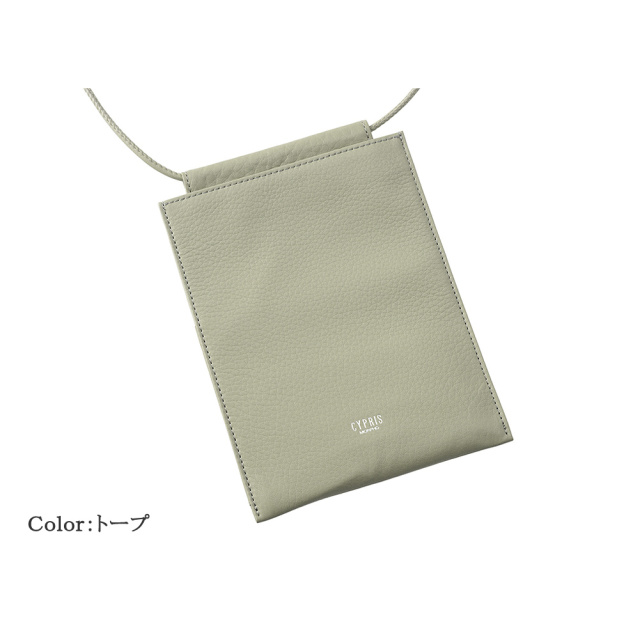 【キプリス】マルチホルダー■トゥージュール